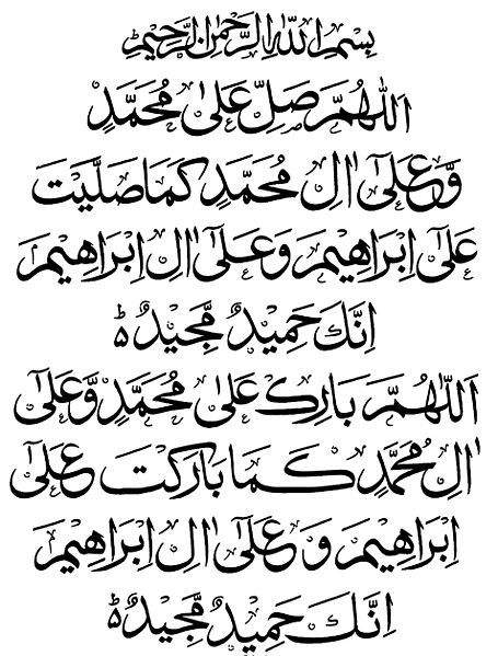 455px-darood.jpg