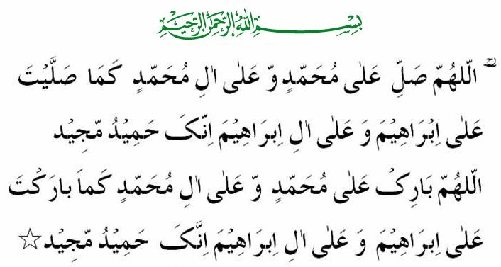 durood11.jpg