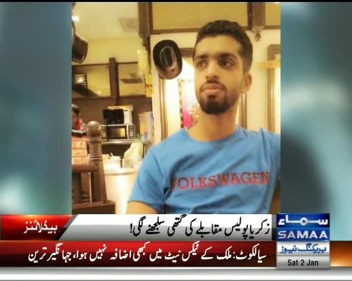 @SAMAA TV.ts_snapshot_00.26_[2016.01.02_21.08.40].jpg