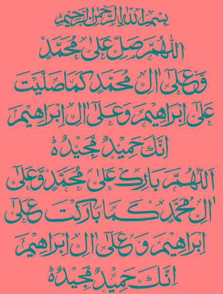 DAROOD.jpg