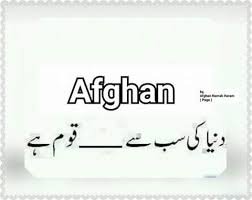 afghan 3.jpg