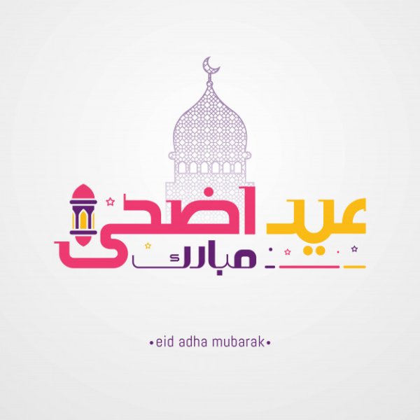 eid-adha-mubarak-arabic-calligraphy-greeting-card_7087-790.jpg