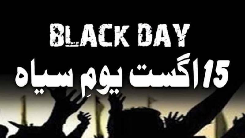 indian-independence-day-to-be-observed-as-black-day-in-pakistan-and-on-both-sides-of-loc-in-kashmir-1565807766-8275.jpg
