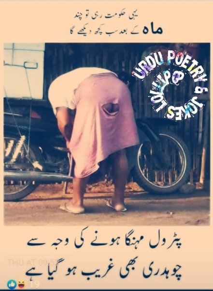 WhatsApp Image 2019-08-23 at 11.34.33 PM.jpeg