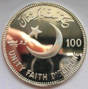Pakistan-100-rupees-coin.jpg