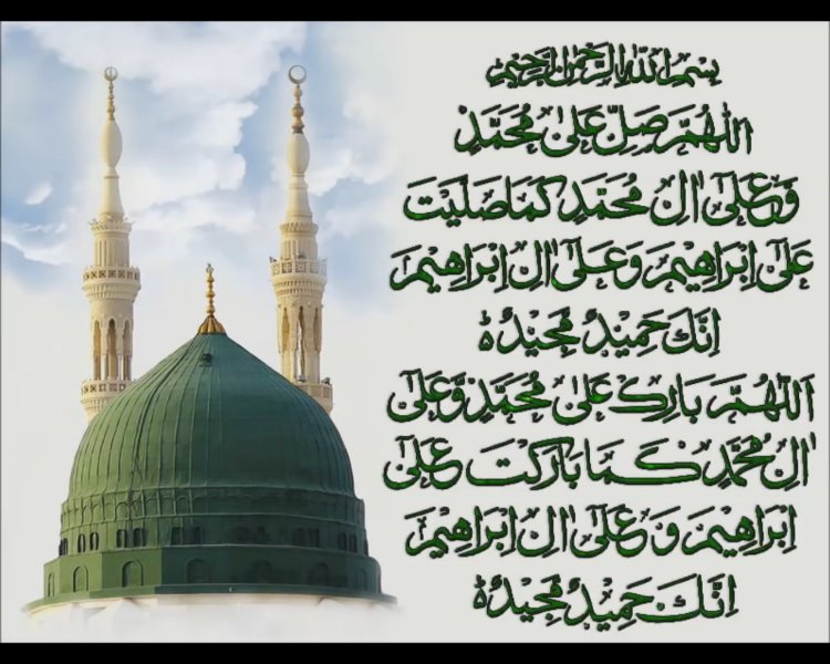 durood shareef.jpg