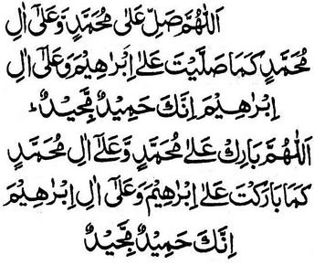 durood ibrahim vf (1).jpg