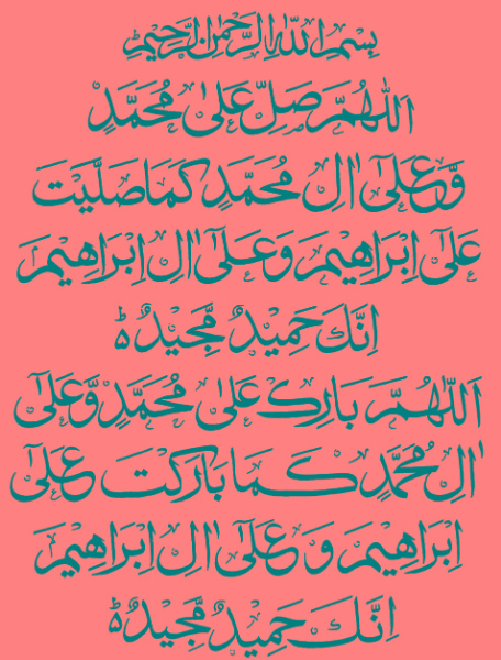DAROOD.JPG