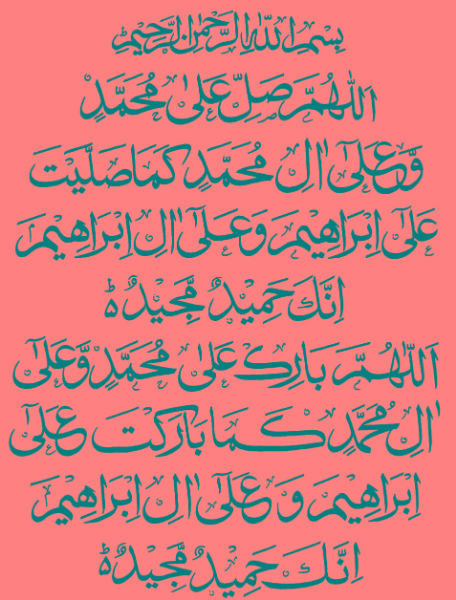 DAROOD.JPG