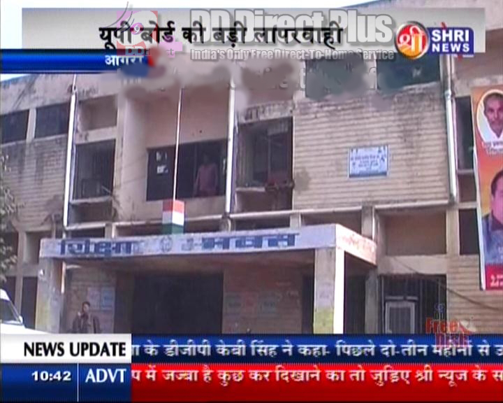 shri_news_ddfreedish_dddirectplusinfo.jpg