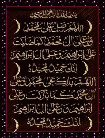 darood 3.jpg