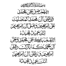 darood.png