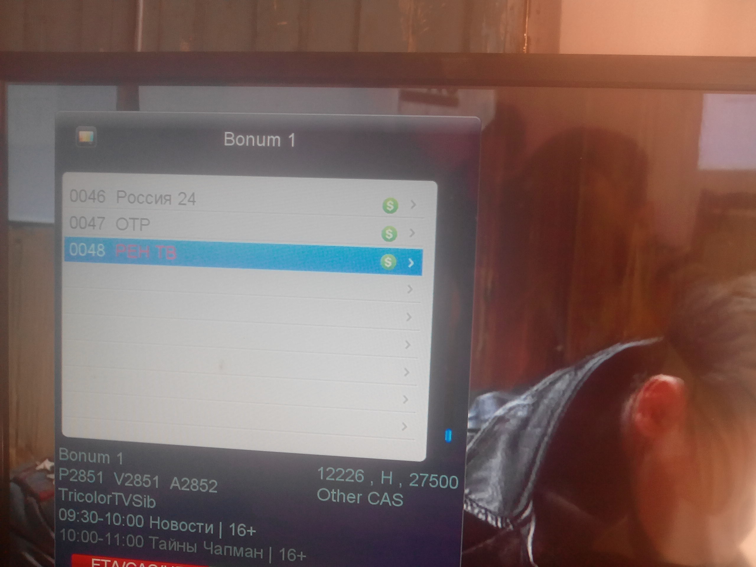 2 tp scane 48 chanel