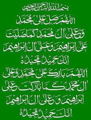 DAROOD (1).jpeg
