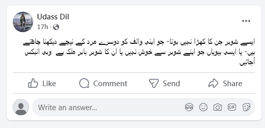 chutiya.PNG
